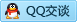 QQ在线咨询1060363721